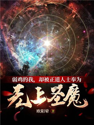 说好御兽成神，结果你一拳爆星？