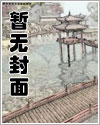 月色渐浓[破镜重圆]